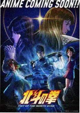 5G先锋 动漫 2025